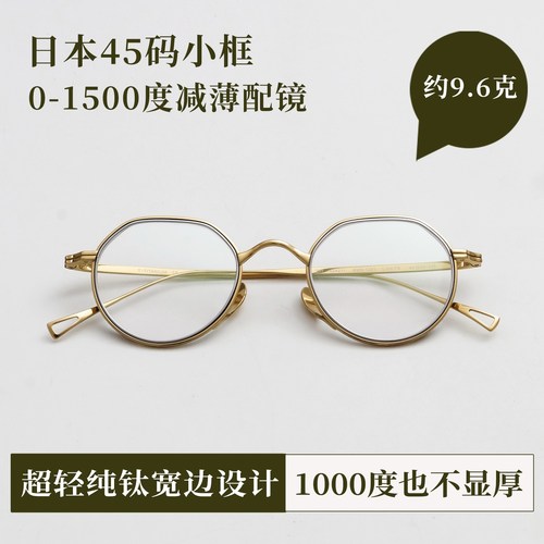 入选高度数眼镜神店榜