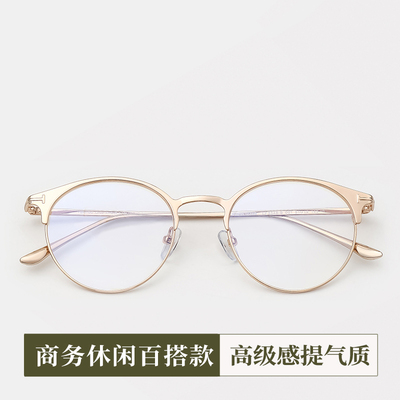 VRUTO 高级感眼镜框女金丝钛架复古圆框配近视度数超轻浅金色男