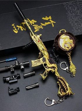 套装中号抢金属摆设m416五爪金龙模型。玩具枪红色可拆卸组装铁枪