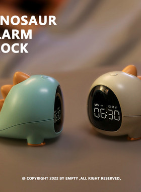Dinosaur | Alarm Clock 小恐龙闹钟 桌面小型时钟 可充电设计