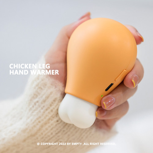 Chicken Leg | Hand Warmer 鸡腿暖手宝 双面发热设计 4500mAh