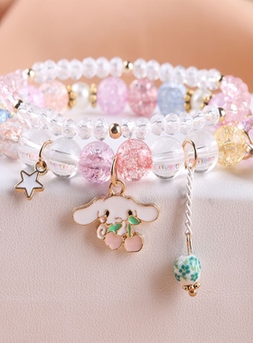 玉桂狗手镯少女心手链学生党弹力水晶串珠手串小女孩闺蜜儿童手环