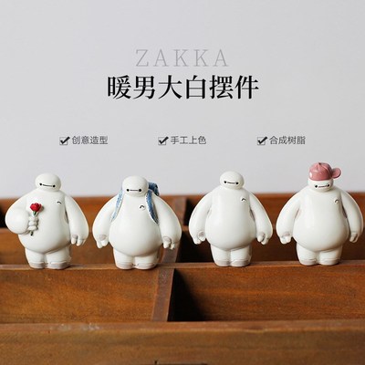 大白公仔手办周边摆件汽车用品饰品生日礼物女生蛋糕装饰书桌模型