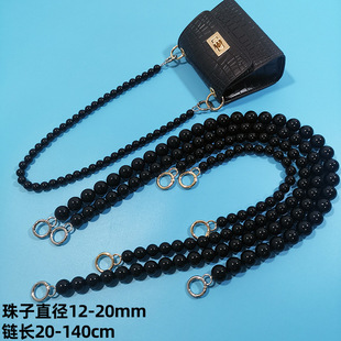 黑色珍珠包链条 长短粗细都有珍珠包带配件 手提斜挎腋下替换链