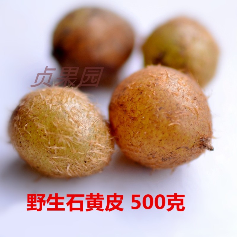 石黄皮新鲜凤凰蛋蛇蛋参宝鸟卵炖汤500克.