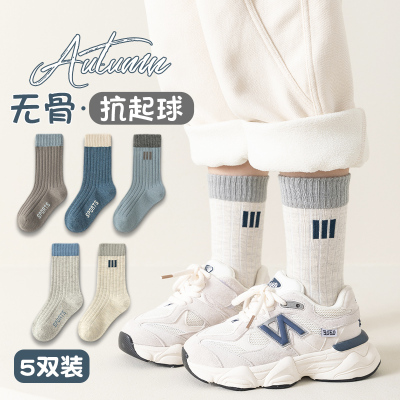 男童袜子夏薄款儿童棉袜青少年大童运动吸汗防臭夏季网眼短袜船袜 — 8
