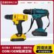 锂电钻充电钻多功能家用手电钻电批充电式 电动螺丝刀套装