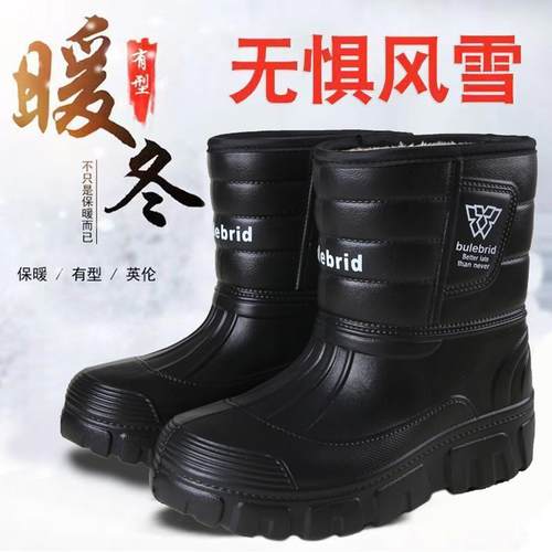 东北冬季骑行防水加绒雪地靴