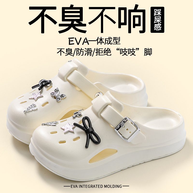 爆款高弹洞洞鞋女款韩版时尚可爱外穿网红两穿凉拖鞋防滑厚底EVA