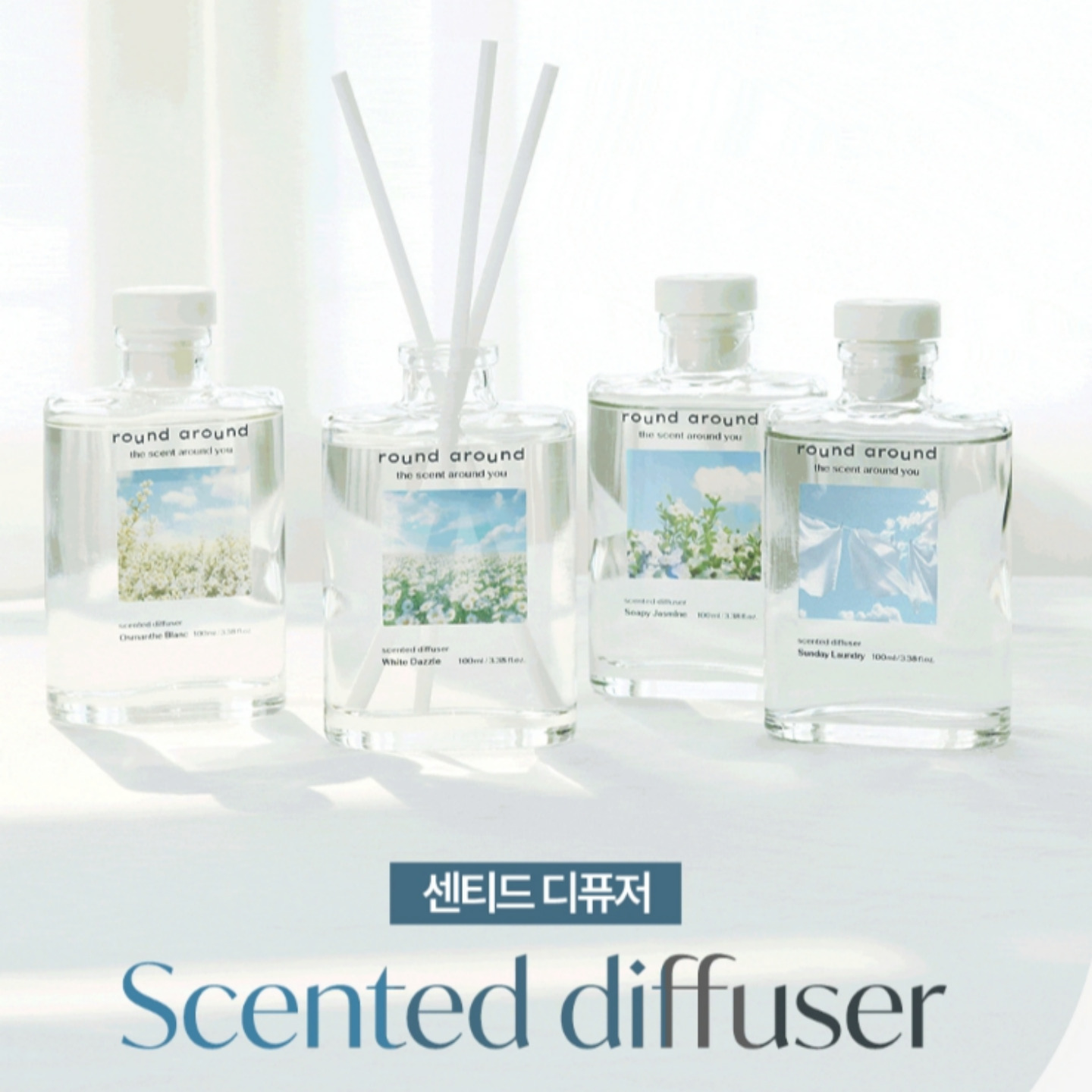 香薰植物清新香氛韩国