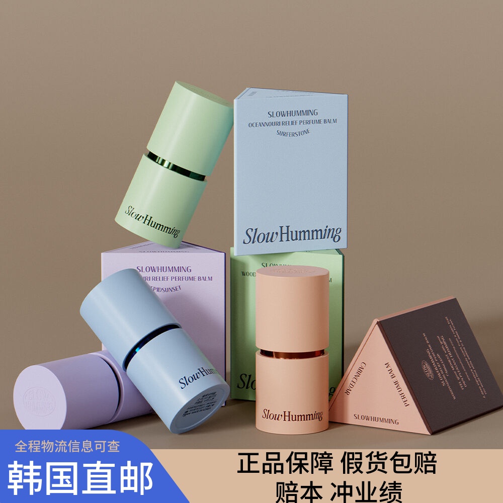 韩国直邮slow humming固体香膏男女士淡香持久留香香水便携香体乳