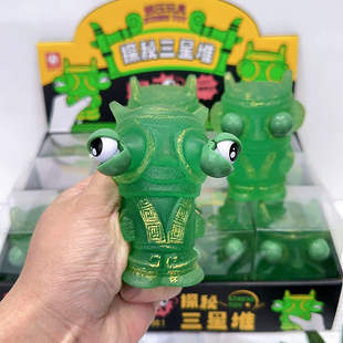 挤压爆眼三星堆熊猫瞪眼小菜虫解压玩具捏捏乐减压神器出气发泄球