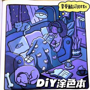 解压治愈系涂色书画本 解压涂色本diy涂鸦填色马克笔儿童绘画套装