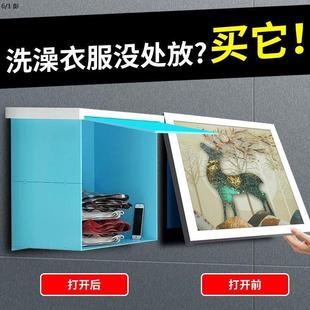 柜子壁挂式 浴室壁画储物柜卫生间可折叠收纳柜放衣服 置衣架防水