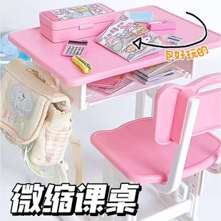 微缩食玩仿真文具铅笔盒桌面摆件娃屋拍照道具 迷你课桌书桌套装