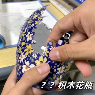 3D拼图花瓶立体DIY客厅摆件插花家居装 积木拼装 饰生日小礼物玩具