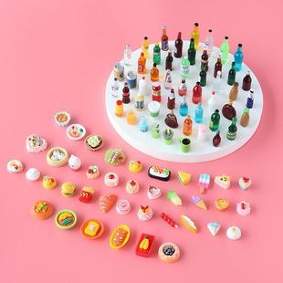送餐盘迷你小玩具超市不重复小零食瓶子仿真微缩食玩模型摆件食物
