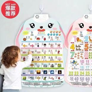有声早教挂图宝宝发声幼儿童启蒙语音识字拼音字母表认知墙贴玩具