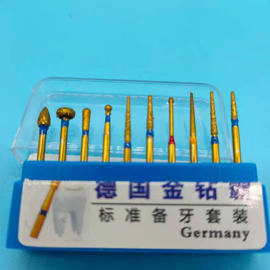 牙科车针钻头高速备牙金刚砂磨头德国金钻霸套装10支包邮齿科口腔