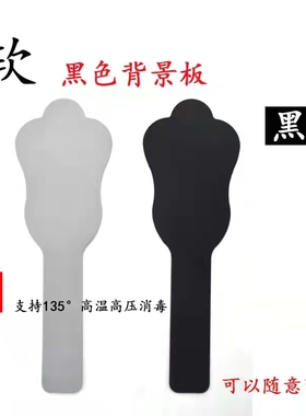 牙科软黑色背景板口腔摄影正畸矫正拍照硅胶灰色齿科耐高温反光板