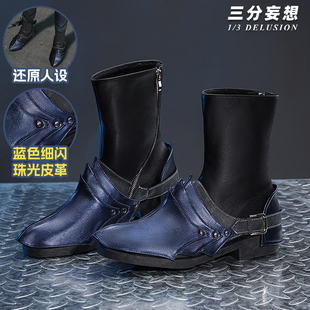 三分妄想明日方舟终末地阿达希尔cos鞋子cosplay道具鞋无定金发卡