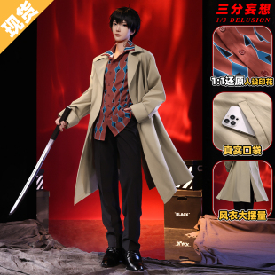 三分妄想坂本日常cos服南云cosplay服装c服男装c服套装动漫道具