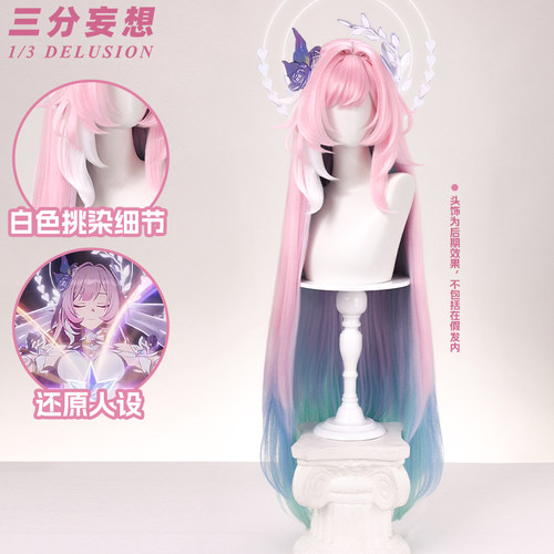 三分妄想崩坏星穹铁道大昔涟cos假发翁法罗斯仿真头皮无定金发卡