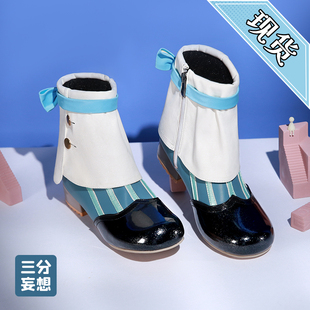 三分妄想原神希格雯cos鞋子水国枫丹护士长cosplay游戏道具鞋