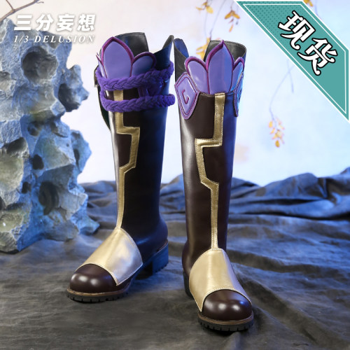 三分妄想原神魈cos鞋护法夜叉绣花高筒长筒靴cosplay鞋子配件道具