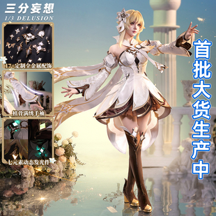 三分妄想原神cos服旅行者荧复地重天cosplay游戏女服装道具二次元