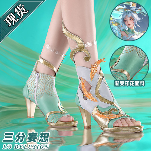 三分妄想王者荣耀cos鞋云诺千山公孙离fmvp皮肤鞋子cosplay道具鞋