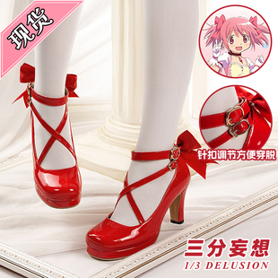 三分妄想魔法少女小圆cos鞋鹿目圆战斗服圆神cosplay鞋高跟红色