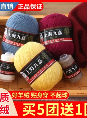 围巾毛线手工diy送男友毛线团手编羊毛线羊绒线 自织围脖棒针专用