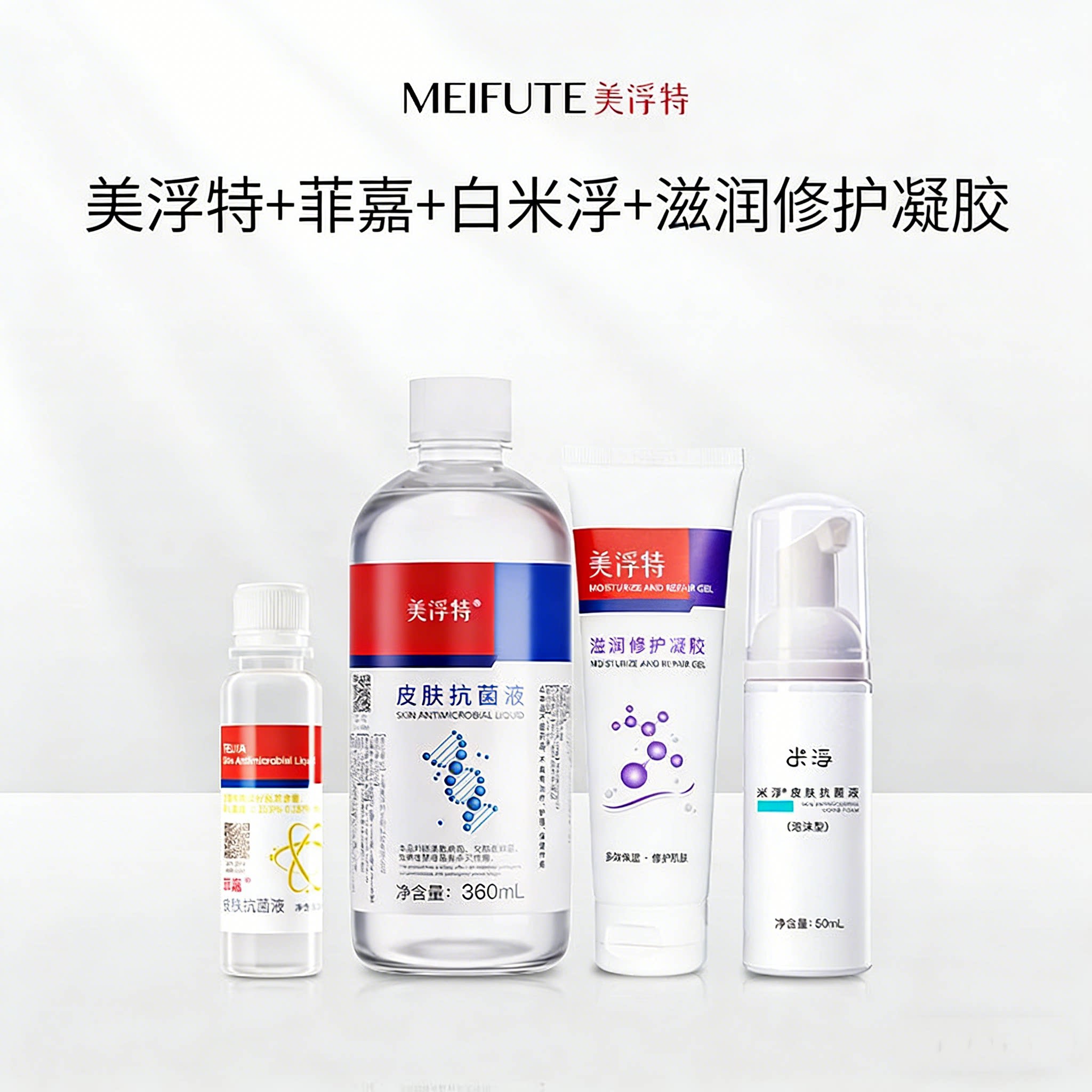 美浮特白米滋润凝胶菲嘉