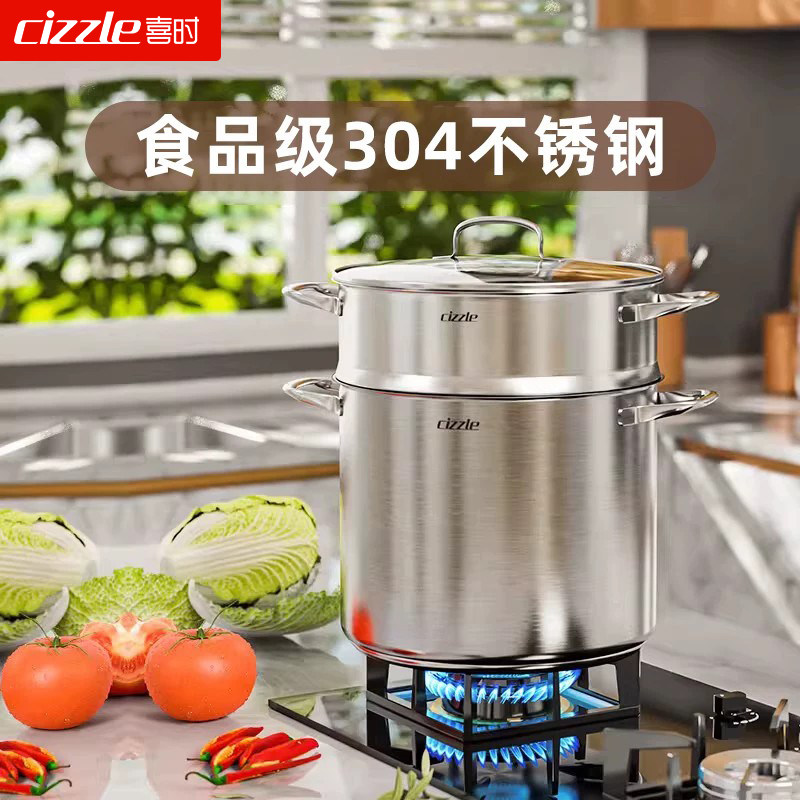 【闻道深汤锅】喜时304不锈钢汤锅炖煮锅家用多功能火锅电燃通用