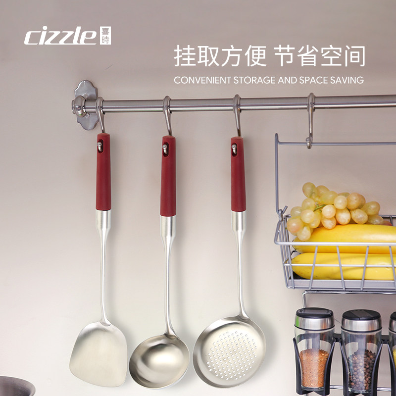 cizzle喜时家用大汤粥勺炒菜铲子