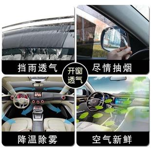 上山豹于宝骏530晴雨挡改装 饰车窗遮雨眉防雨条宝 汽车挡雨板款 装