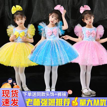 冰淇淋的味道彩虹的微笑六一演出服快乐的扑满一起跳舞吧快乐宝贝