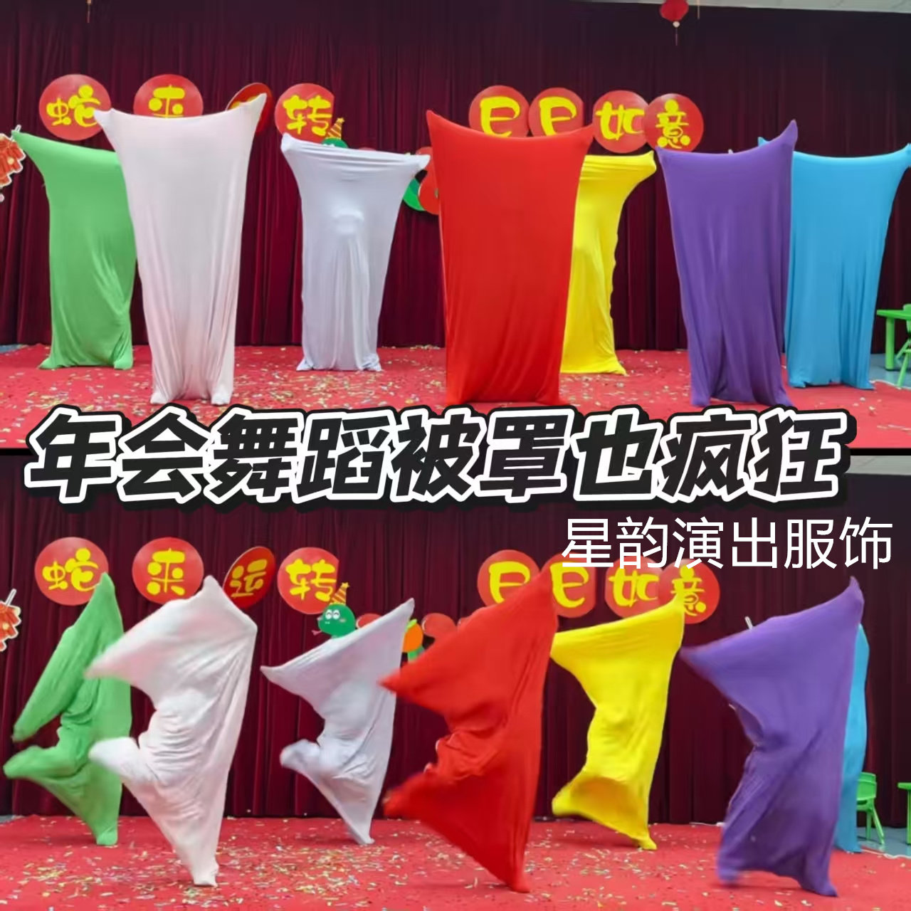 哇挖喱喱疯狂摇摆爱如火