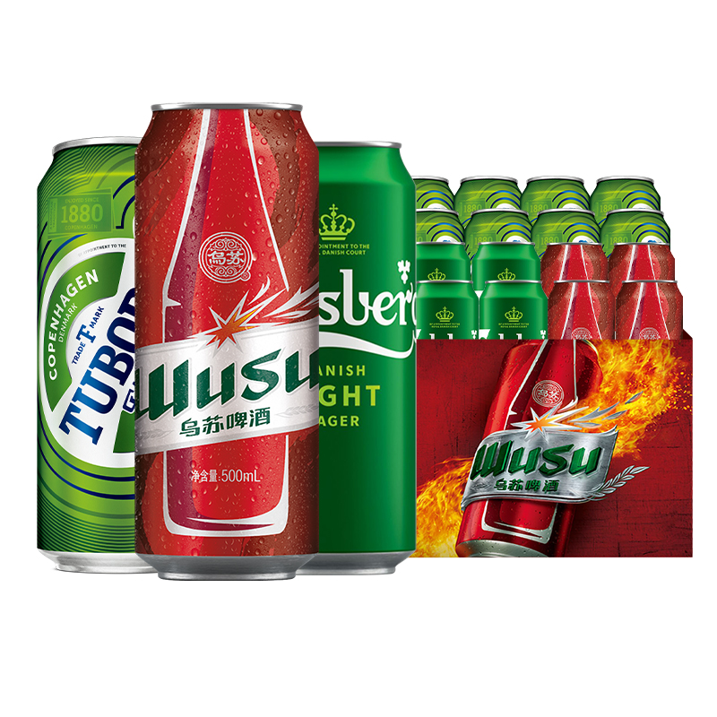 乌苏啤酒旗舰店+红乌苏+嘉士伯特醇+乐堡啤酒组合500ml*16罐