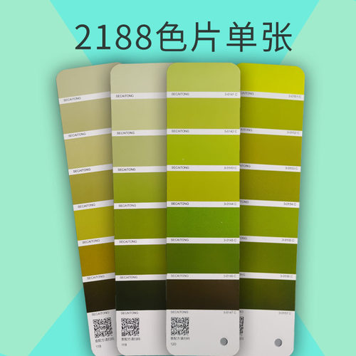 色彩通灰绿渐变色单页
