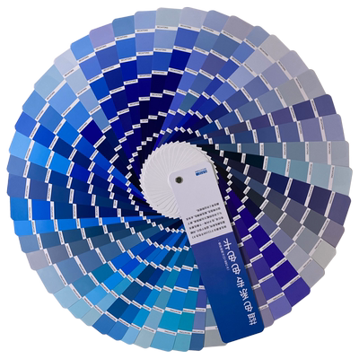 色卡样本配方比例2188展示册子