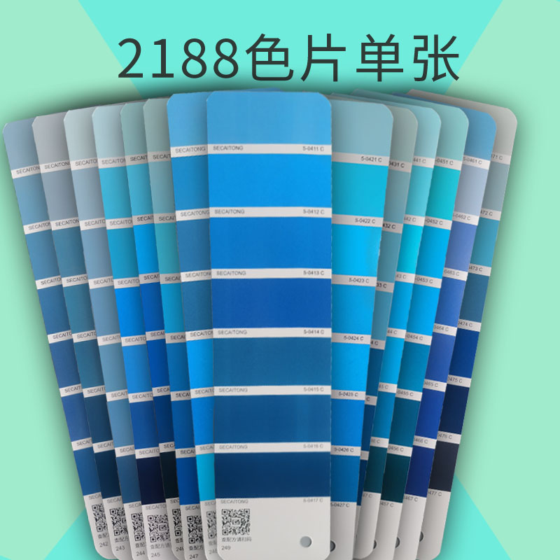 色彩通青蓝渐变色单页