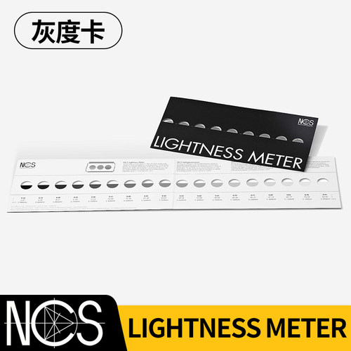 ncs色卡明度尺黑白度评级工具