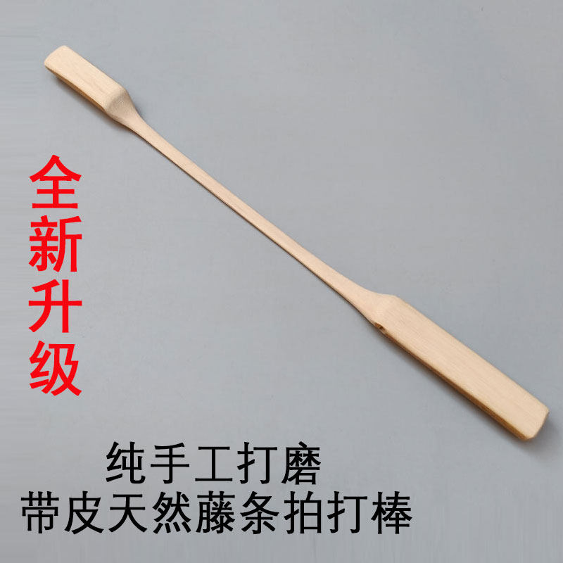 藤条经络拍板养生拍打棒全身家用拍痧板保健拍沙敲打锤按摩敲背锤,个人护理/保健/按摩器材,按摩棒/锤,淘宝优惠券,粉丝福利购,淘宝优惠卷