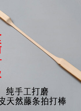 养生全身家用按摩敲背锤经络拍