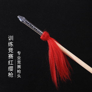 竞赛枪武术比赛训练表演器械国家标准规定竞技全枪对练未开刃红缨