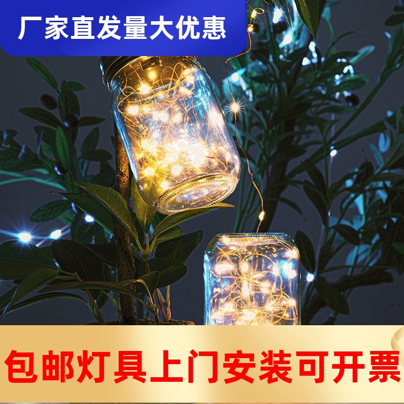 新款太阳能户外防水庭院灯创意装其它灯具灯饰