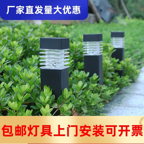 太阳能庭院花园景观户外灯草坪地插灯家用院子布置防水装饰小工厂