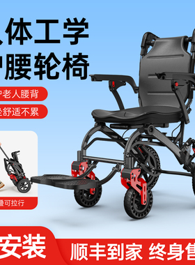 福珍轮椅老人专用国家补贴折叠轻便小型旅行便携式手推车代步车